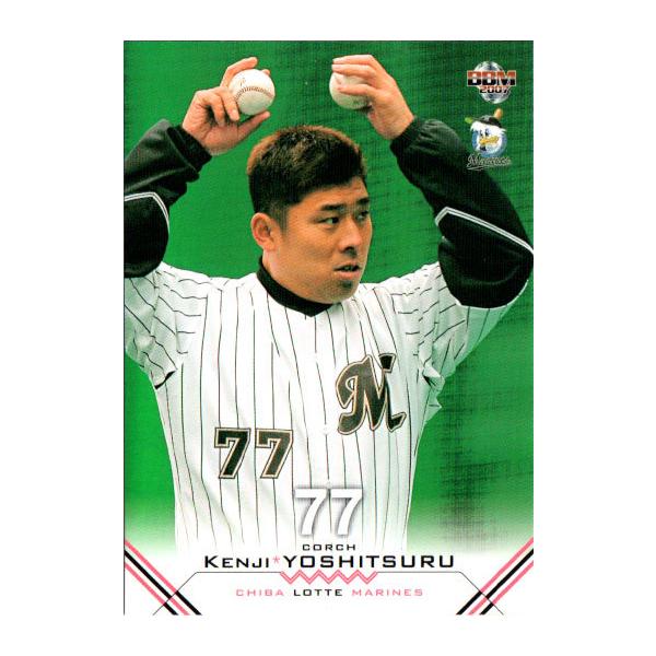 cardya2_zb2007-m-r016