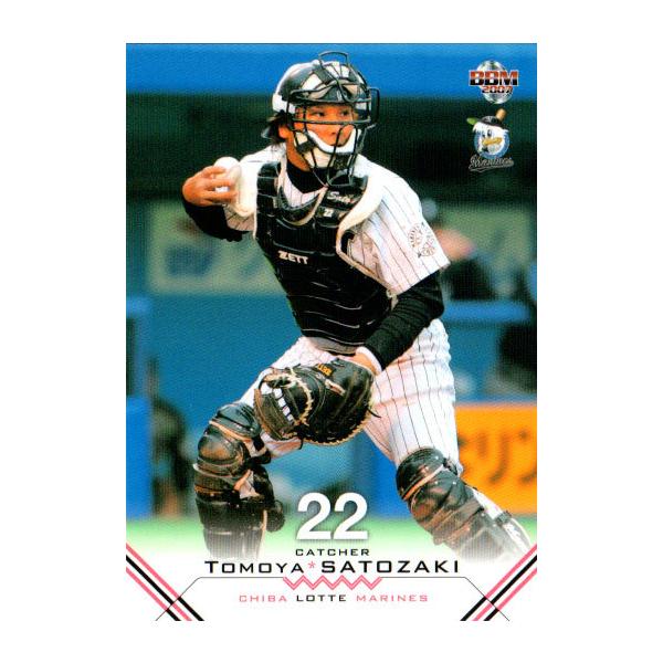 元千葉ロッテマリーンズ里崎智也実使用スパイク 元千葉ロッテ里崎選手の実使用サイン入りスパイク（左足のみ