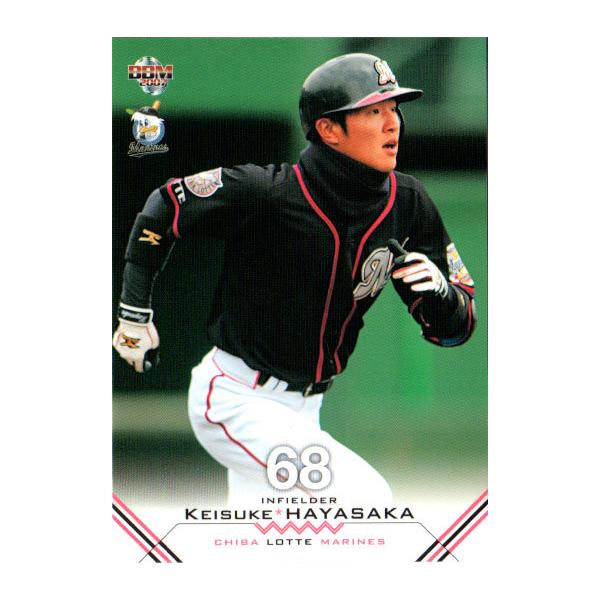 BBM2007 千葉ロッテマリーンズ レギュラーカード No.M068 早坂 BBM2007 千葉ロッテマリーンズ レギュラーカード No.M068 早坂