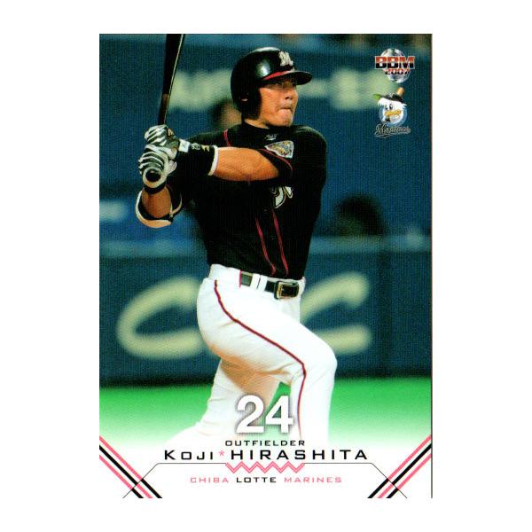 BBM2007 千葉ロッテマリーンズ レギュラーカード No.M075 平下