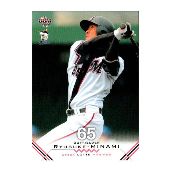 BBM 2020 千葉ロッテマリーンズ レギュラーカード 81種コンプリート cardya2_zb2007-m-r082