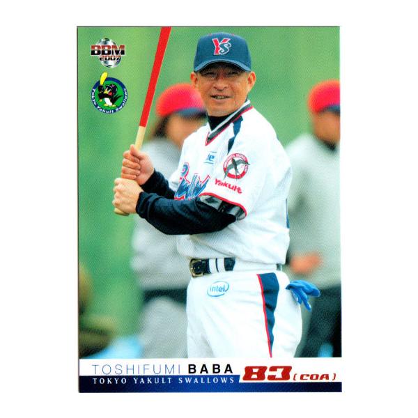 cardya2_zb2007-s-r006