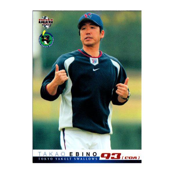 BBM2007 NgX[Y M[J[h No.TY009 CVME