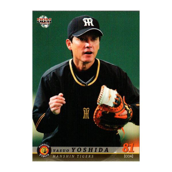 阪神タイガース　吉田康夫コーチ　直筆カード&支給キャップ JFKサイン 阪神タイガース 吉田康夫コーチ 直筆カード&支給キャップ JFK