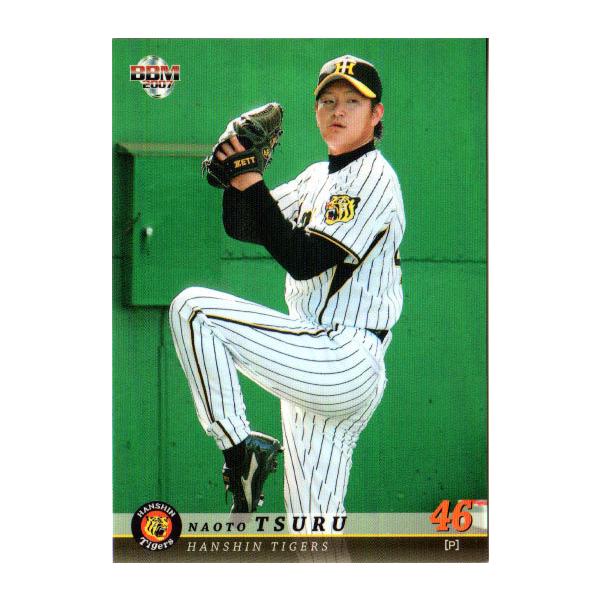 cardya2_zb2007-t-r044
