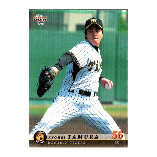 m*i様 [9月中まで] 高田村交易所 第2弾 くじ めーや ハンガー 未開封 たのめーる】東洋工芸 かけまくり カラーフックS HHT222-S2 1