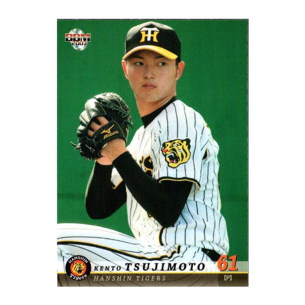 阪神タイガース - たにやん商品 阪神タイガース - たにやん商品 阪神タイガース公式オンライン