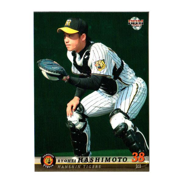 BBM2007 阪神タイガース レギュラーカード(ルーキーカード) No
