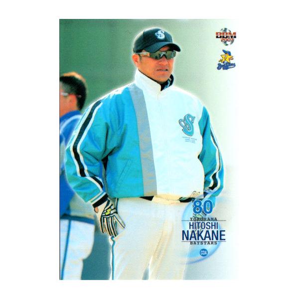 激レア！ 横浜ベイスターズ ユニフォーム 1998年戦士 中根仁選手