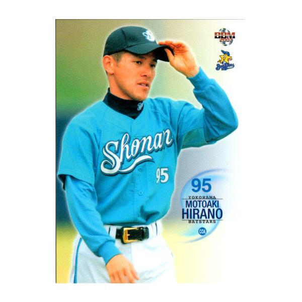 横浜ベイスターズ 93年 タカラ 野球カード 29枚(ロゴ等抜き) 横浜ベイスターズ 93年 タカラ 野球カード 29枚(ロゴ等抜き