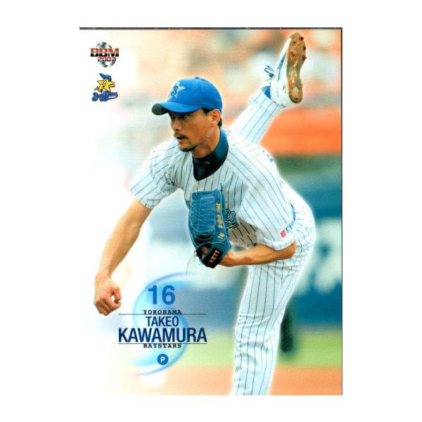今週週末限定さらに値下げ。実使用　横浜DeNAベイスターズ　川村丈夫コーチ cardya2_zb2007-yb-r027