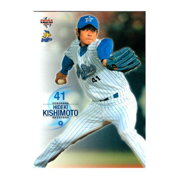 マ*ン様 ユーキデイドリーマー　ペペヨーテ　009　横浜限定 cardya2_zb2007-yb-r097
