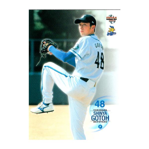 cardya2_zb2007-yb-r050