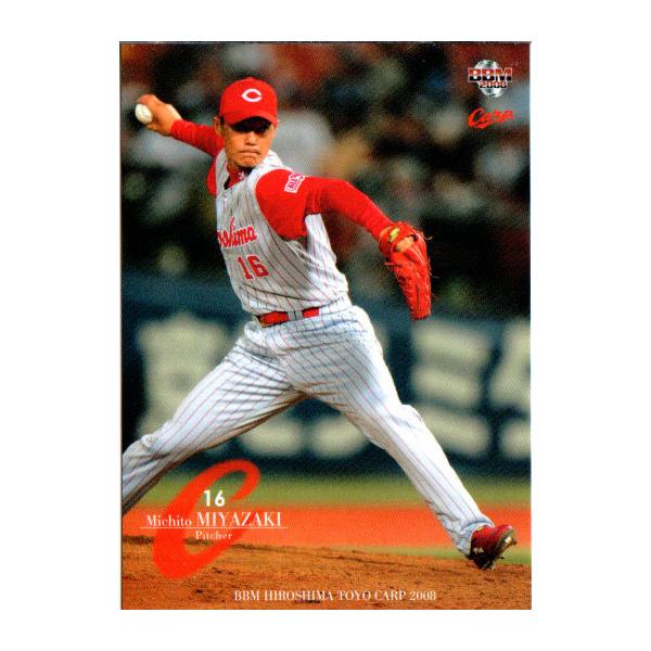 cardya2_zb2008-c-r05