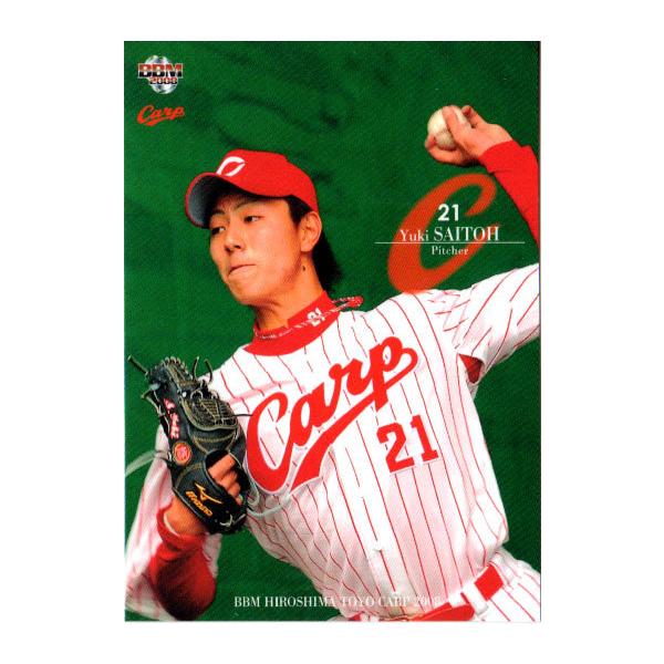 広島カープ優勝記念　丸鉛版　スポニチ　軽量刷版移行記念　希少品　当時物 送料無料 広島東洋カープ V8 記念ステッカーセット 3枚組 CARP