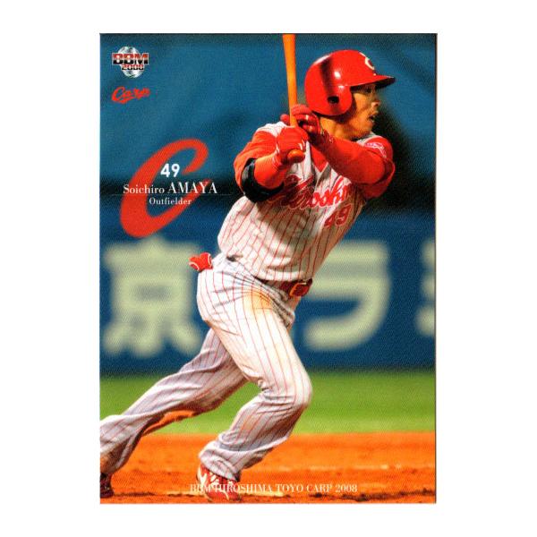 広島東洋カープ 天谷宗一郎 バッド 実使用 広島東洋カープ 天谷