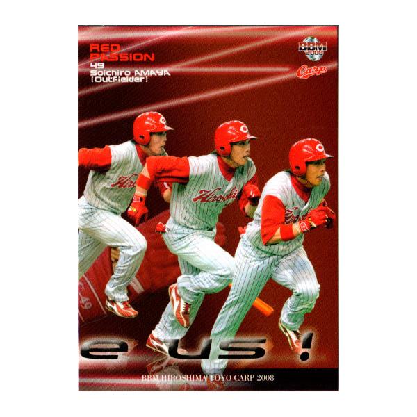 BBM2008 LmJ[v M[J[h No.C90 VJ@Y