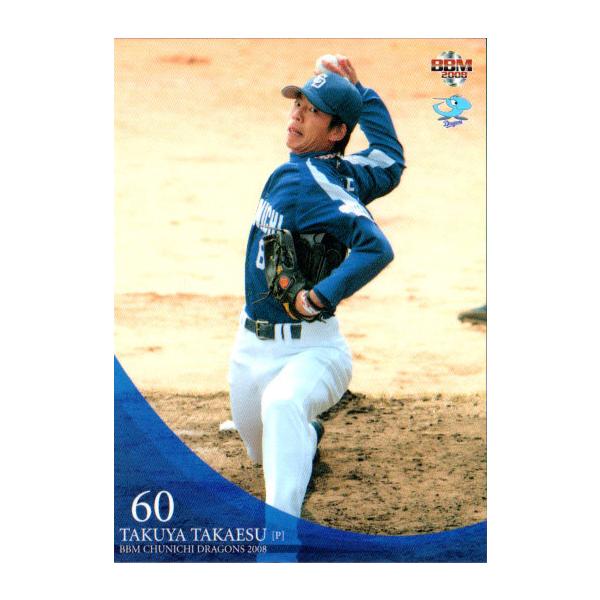 cardya2_zb2008-d-r26