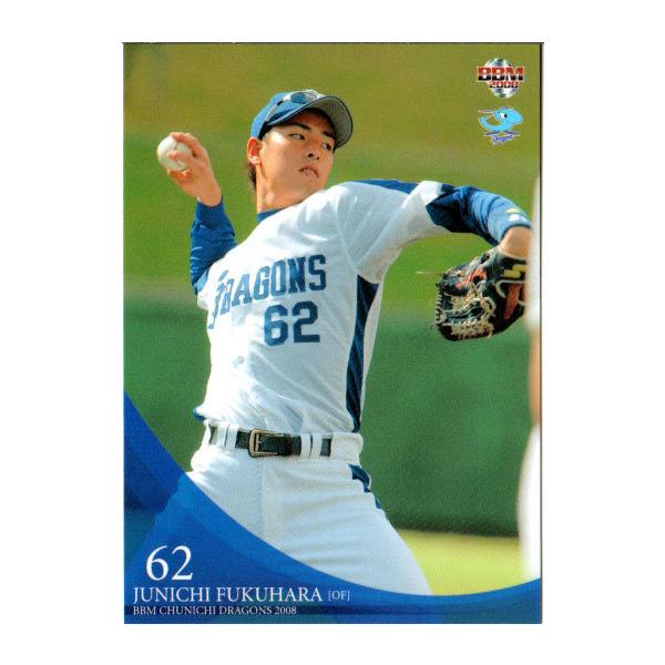 中日ドラゴンズ - 山井君がんばれさん 専用 76 【井端弘和/中日ドラゴンズ】BBM2008 ヒスコレ「BACK TO THE
