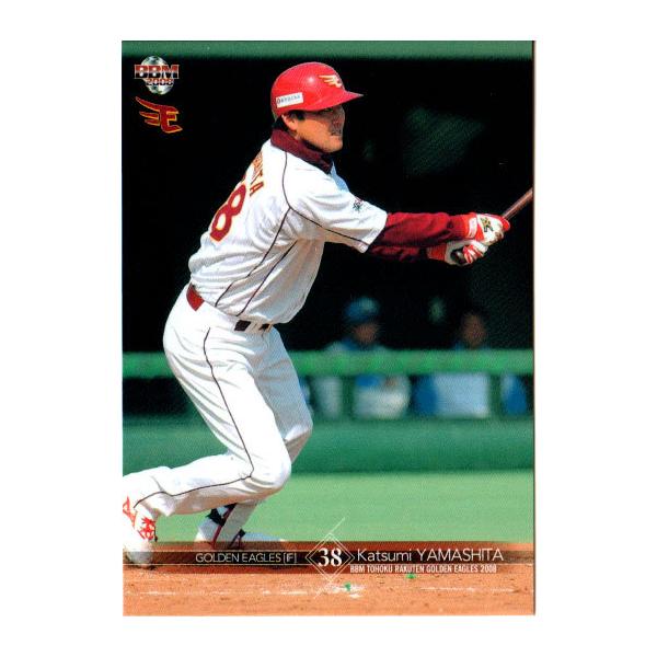 野球 BBMカード 楽天イーグルス ベースボール・マガジン社 BBM＠BOOK CART