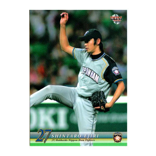 8月上旬まで出品　北海道日本ハムファイターズまとめ売り 8月上旬まで出品 北海道日本ハムファイターズまとめ売り まとめ
