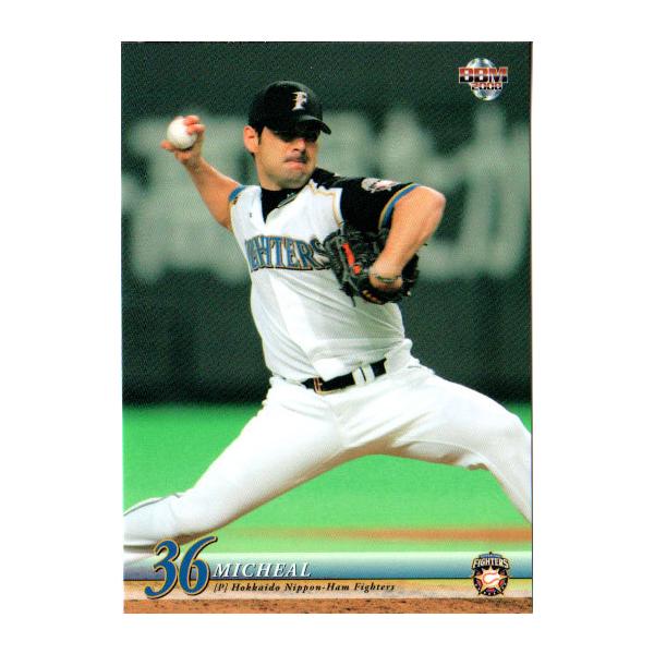 BBM2008 kC{nt@C^[Y M[J[h No.F20 MICHEAL