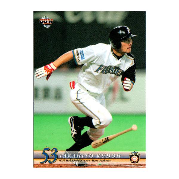 BBMカード　北海道日本ハムファイターズ　超激レア EPOCH 2025 北海道日本ハムファイターズPREMIER EDITION ベースボール