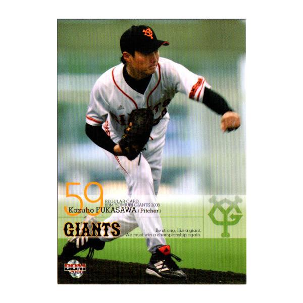 昭和の仲間達！ミスタージャイアンツ99コレクションカード新品シュリンク未開封 11201511_673d7d9a83ce8.jpg