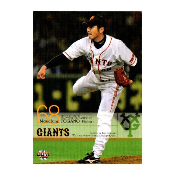 cardya2_zb2008-g-r032