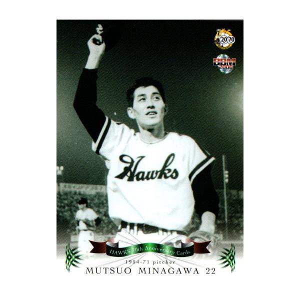 南海ホークスのカード電卓