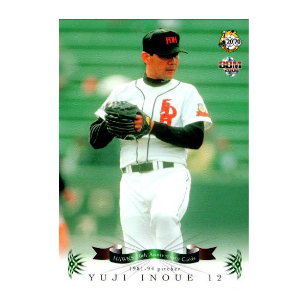 野球カード　南海　ダイエー　ソフトバンク　1991〜2008 1086枚　現状品 cardya2_zb2008-h70-r03