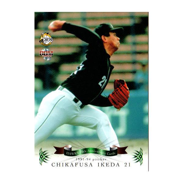 野球カード　南海　ダイエー　ソフトバンク　1991〜2008 1086枚　現状品 野球カード 南海 ダイエー ソフトバンク 1991〜2008 1086枚 現状