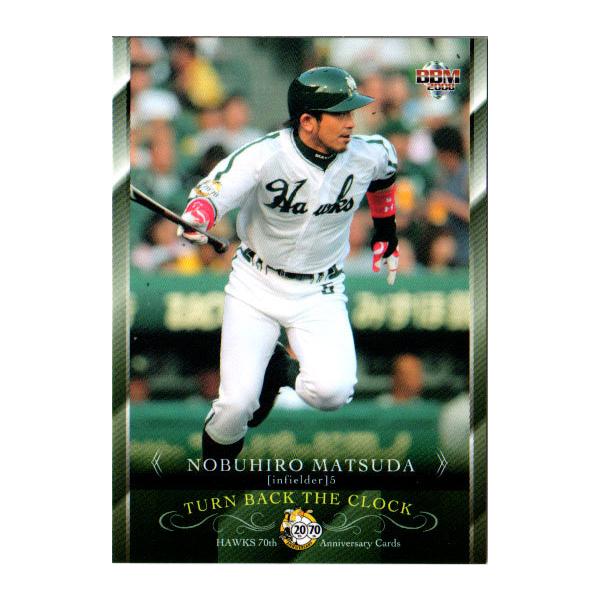 ソフトバンク　松田宣浩選手　エルボーガード BBM2008 南海・ダイエー・ソフトバンク ホークス70周年記念