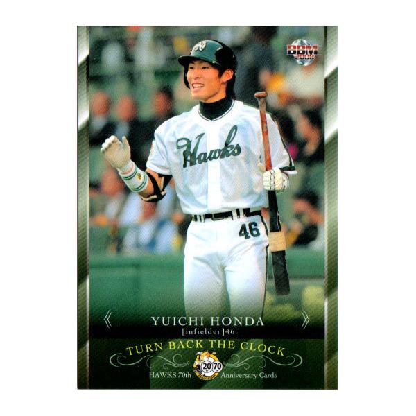 ア*イ様 ソフトバンクホークス ダイエーホークス 南海ホークス オリジナルピンバ BBM2008 南海・ダイエー・ソフトバンク ホークス70周年記念