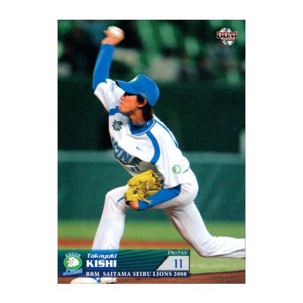 埼玉西武 ライオンズ　岸孝之選手　カード125枚以上入り BBM2008 西武ライオンズ レギュラーカード No.L02 岸孝之 : かーど屋
