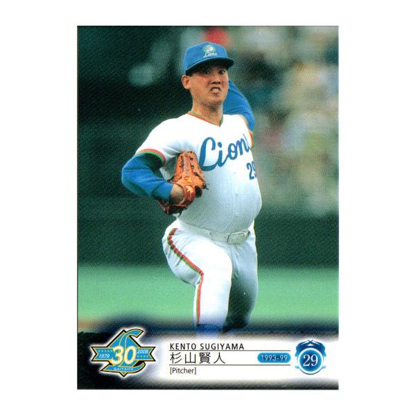 cardya2_zb2008-l30-r59