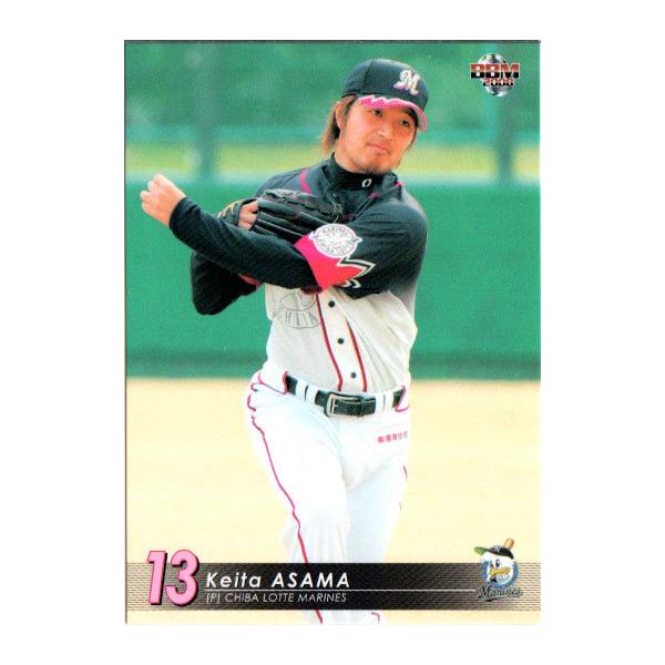 cardya2_zb2008-m-r06