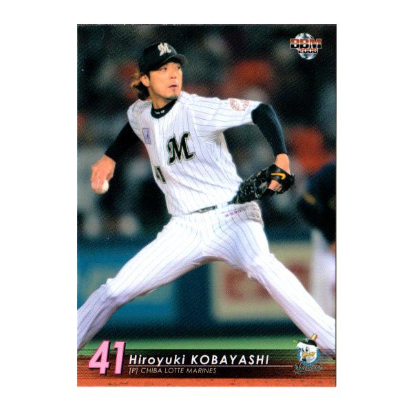 【希少】元千葉ロッテ　小林雅英プロモデル　スペシャルオーダー　硬式グローブ 希少】元千葉ロッテ 小林雅英プロモデル スペシャルオーダー