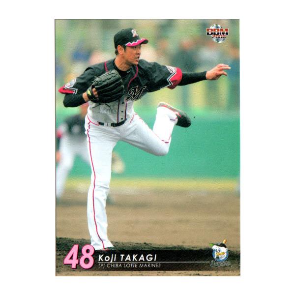 千葉ロッテ　高部　38 M 38 髙部 瑛斗 選手名鑑2022 - 千葉ロッテマリーンズ