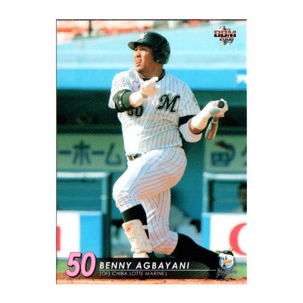 ロッテンマイヤページ マイオーラ ゴールデンエイジ ファイア 万年筆 Maiora Golden