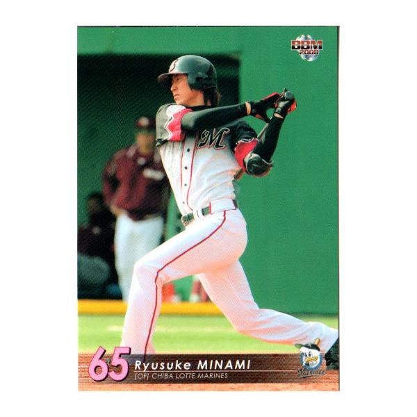 BBM2008 千葉ロッテマリーンズ レギュラーカード No.M68 南竜介 : かー