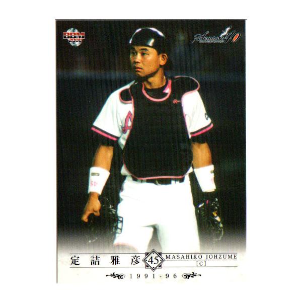 cardya2_zb2008-m40-r63