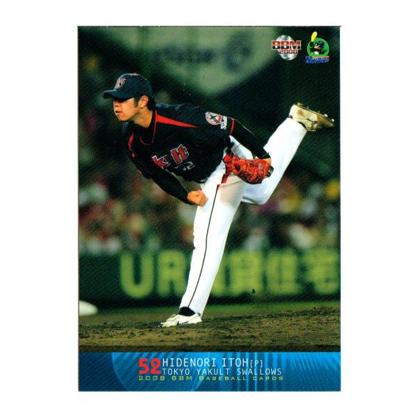 ヤクルトスワローズ　伊藤秀範選手 実使用ユニフォーム BBM2008 ヤクルトスワローズ レギュラーカード No.S24 伊藤秀範 : かー