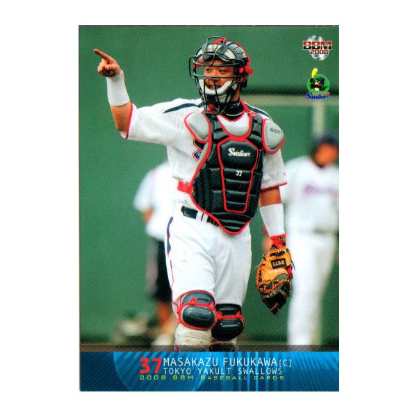 cardya2_zb2008-s-r38