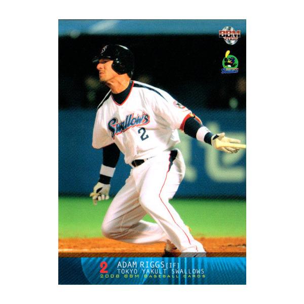 ヤクルトスワローズ cardya2_zb2008-s-r43