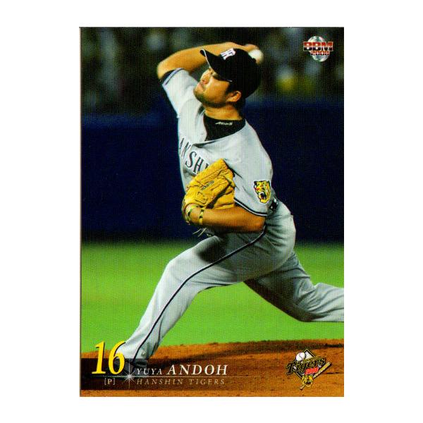 BBM2008 _^CK[X M[J[h No.T007 D