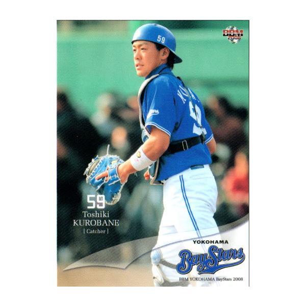145 BBM2001 横浜 No.89 ドスター 駿河屋 -<中古>89：ドスター「横浜ベイスターズ」（BBM）