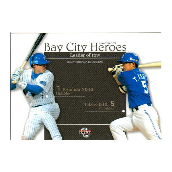 BBM 2012 横浜ベイスターズ　石井琢朗　フォトカード　5枚限定 BBM 2012 横浜ベイスターズ 石井琢朗 フォトカード 5枚限定