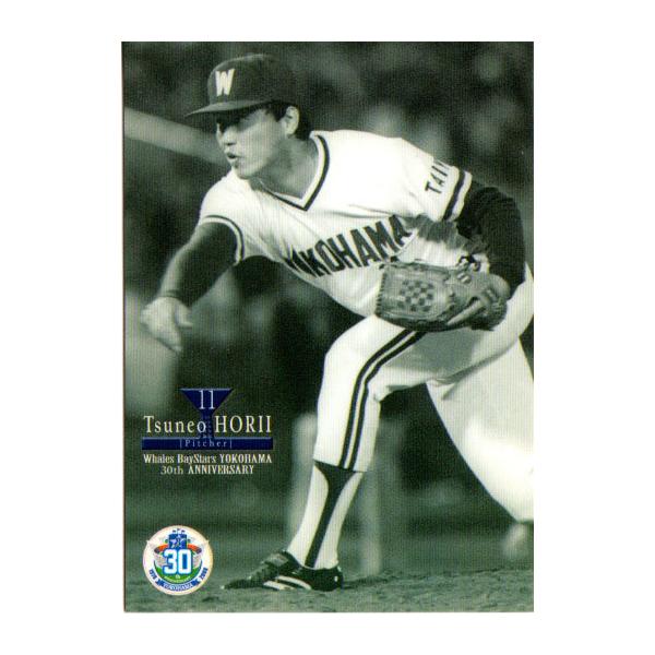 [レア]BBM ホエールズ.ベイスターズ横浜移転30年記念カード BBM2008 ホエールズ・ベイスターズ横浜移転30年記念 レギュラー