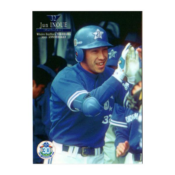 BBM2008 ホエールズ・ベイスターズ横浜移転30年記念 レギュラーカード